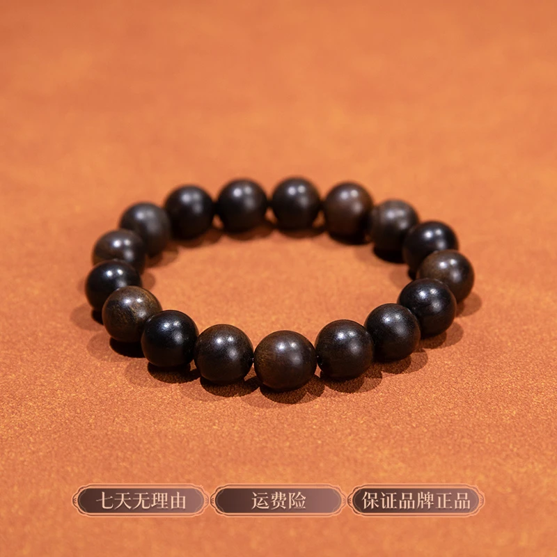 【国际检测中心】文玩手串 ESCX131