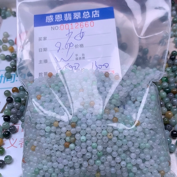 美***8未镶嵌手链翡翠翡翠散珠