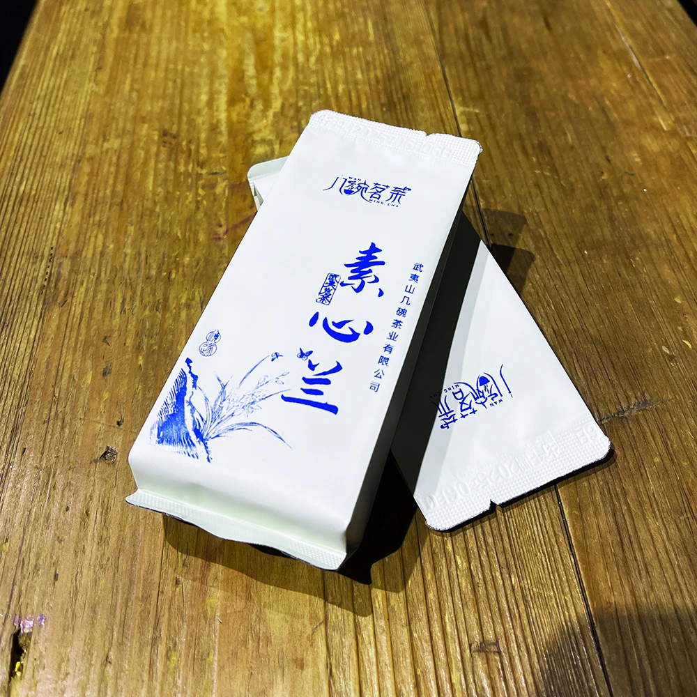 素心兰 小岩山场【几碗茗茶】大红袍 似兰似花香 高香  清爽甘甜