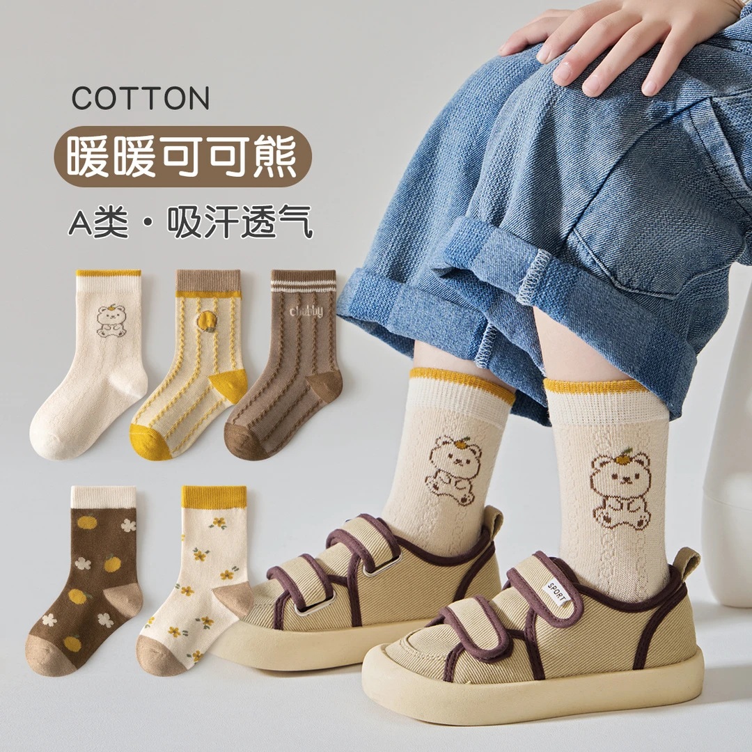儿童袜子秋冬季卡通小熊中筒袜可爱男童女童袜中大童透气棉袜