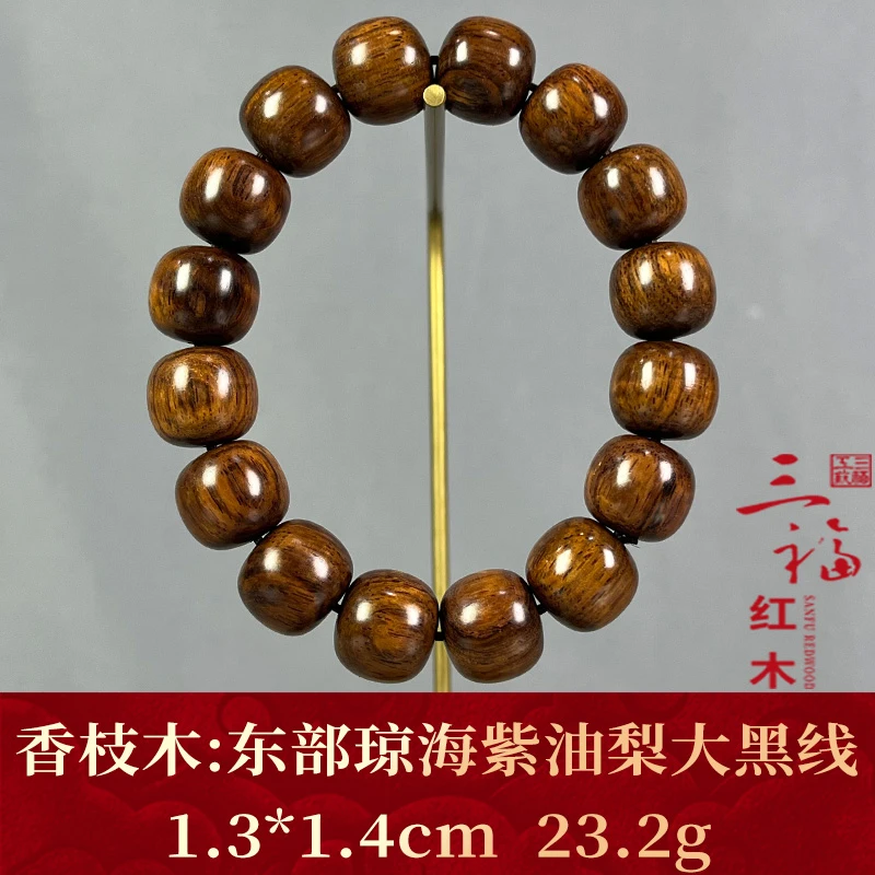 122043 东部琼海紫油梨大黑线 香枝木