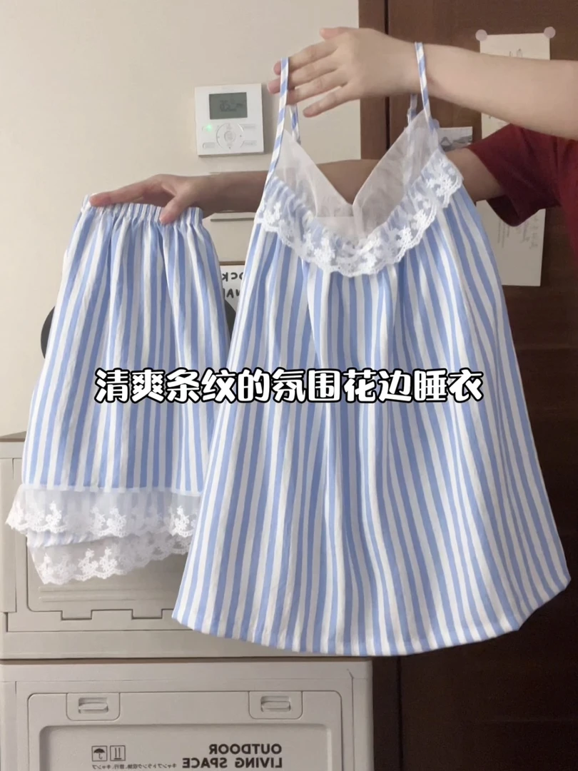 吊带睡衣女夏天带胸垫一体式新款甜美条纹花边夏季套装薄款家居服