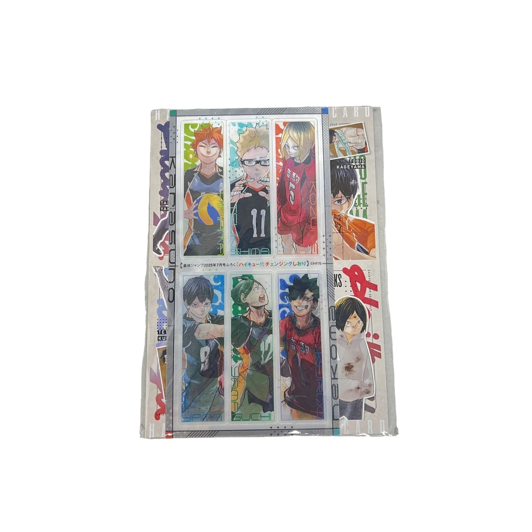 【暴龙】日谷排球少年 原画光栅书签（默认代拆）