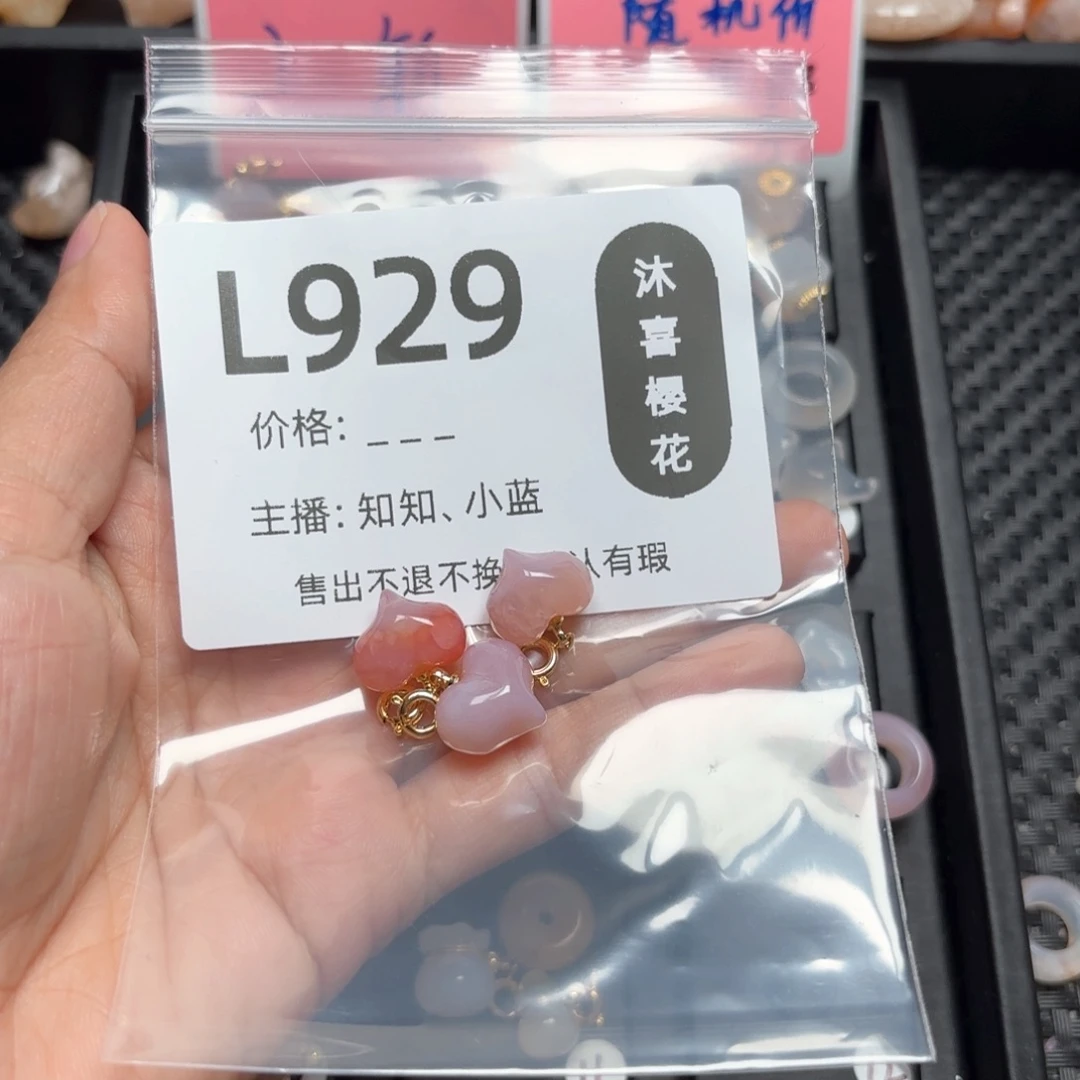 玛瑙/玉髓颈饰合金张*