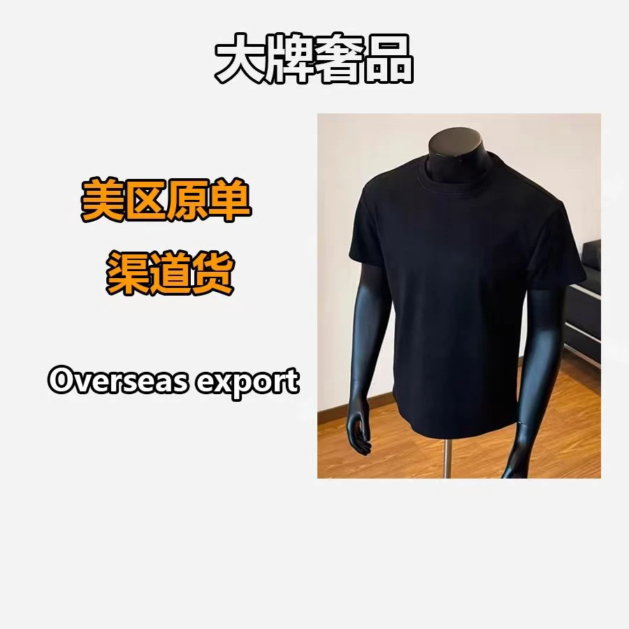 68号链接-妍选-潮流时尚百搭短袖-A1036