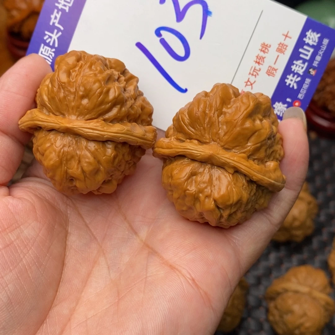 文玩核桃把件核桃
