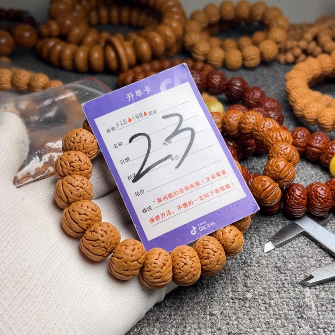 手串桃核树王纽扣23