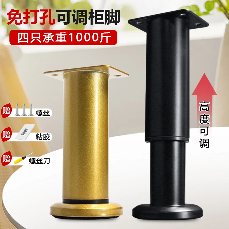 免打孔可调节支撑脚床腿茶几增高金属伸缩支撑脚架增高家具柜脚