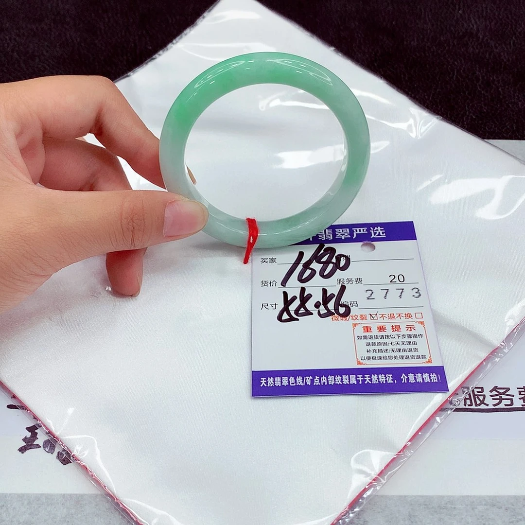 翡翠未镶嵌手镯55