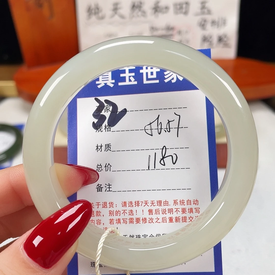 和田玉未镶嵌手镯