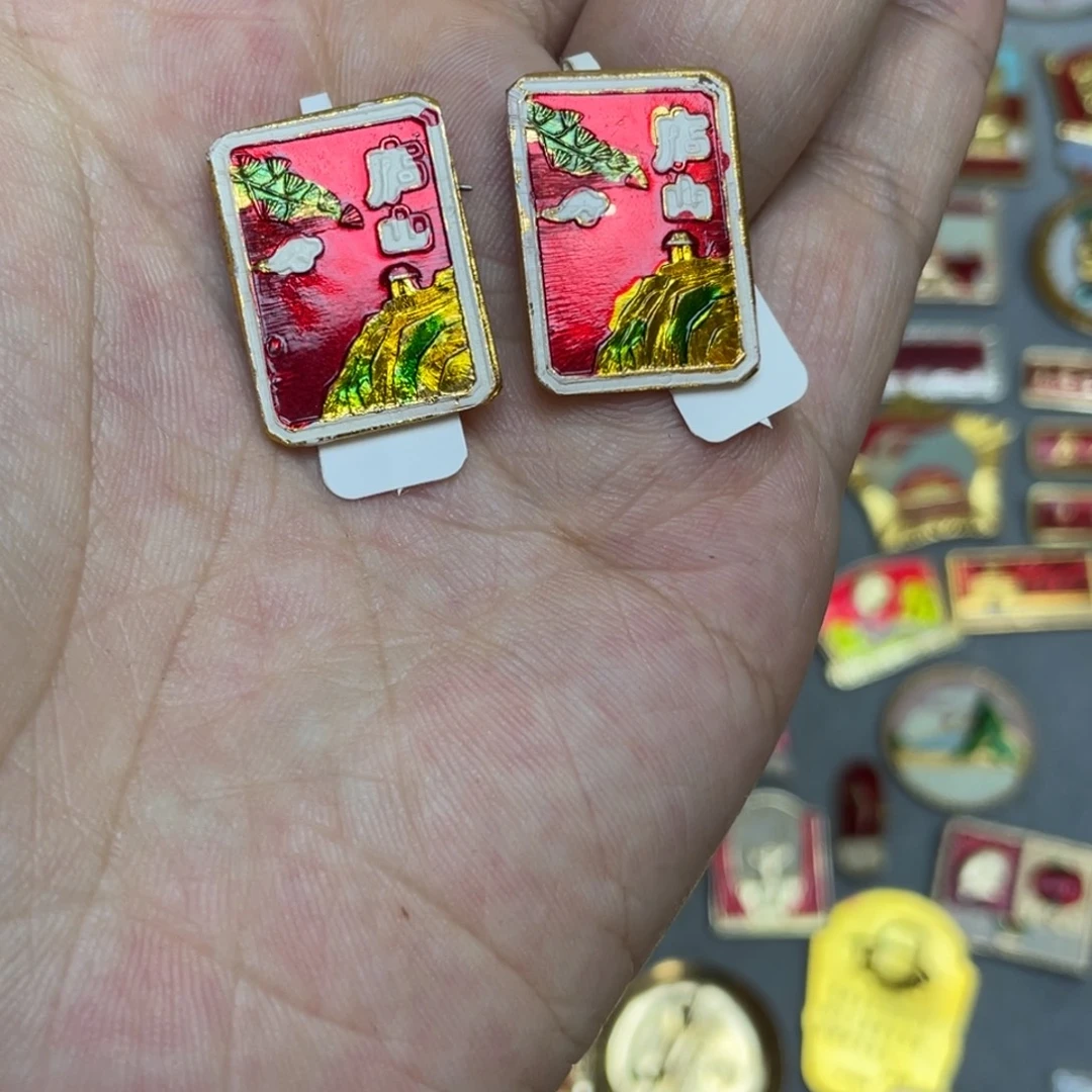 苍***海铝红色收藏精品小章