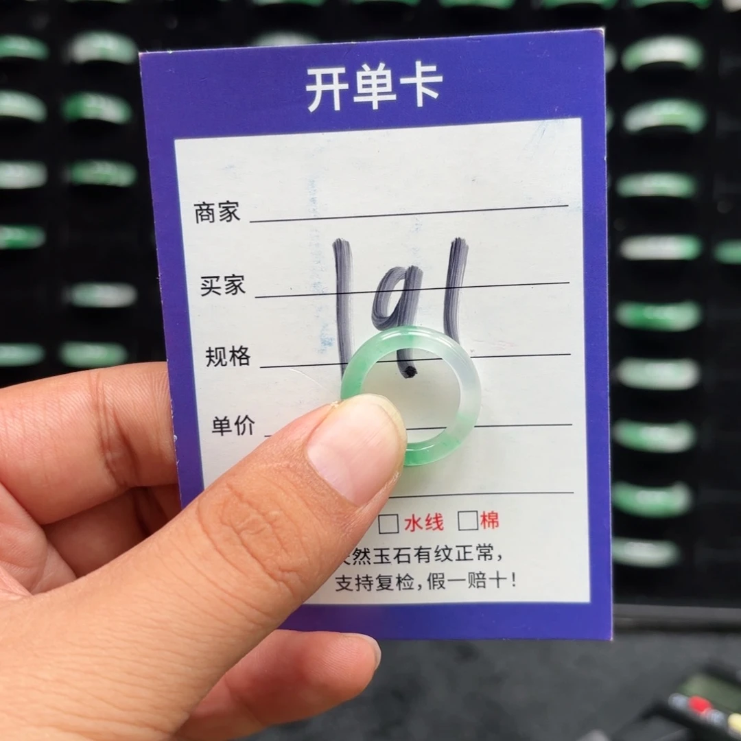 石英质玉未镶嵌戒指