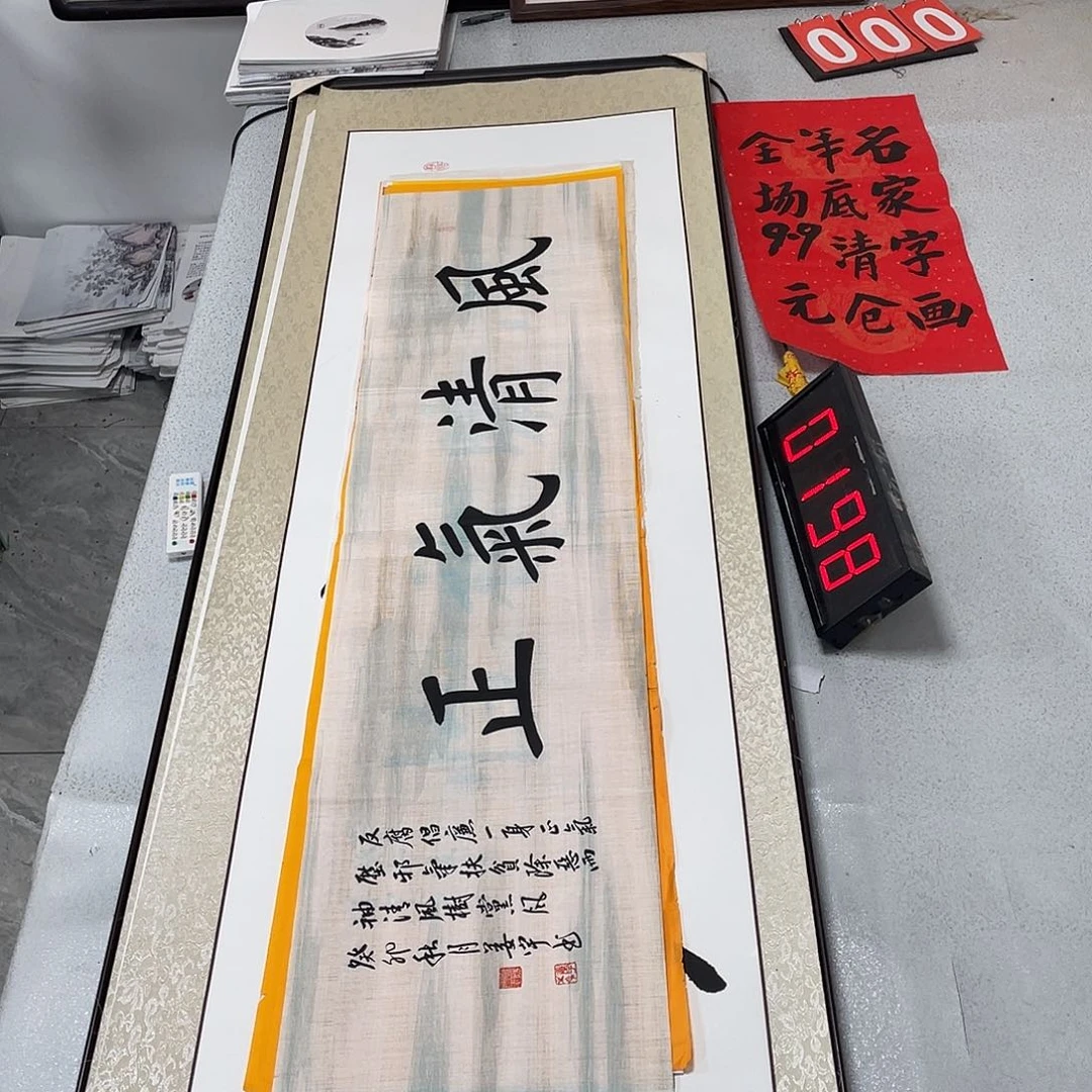 书法书法作品欣赏。