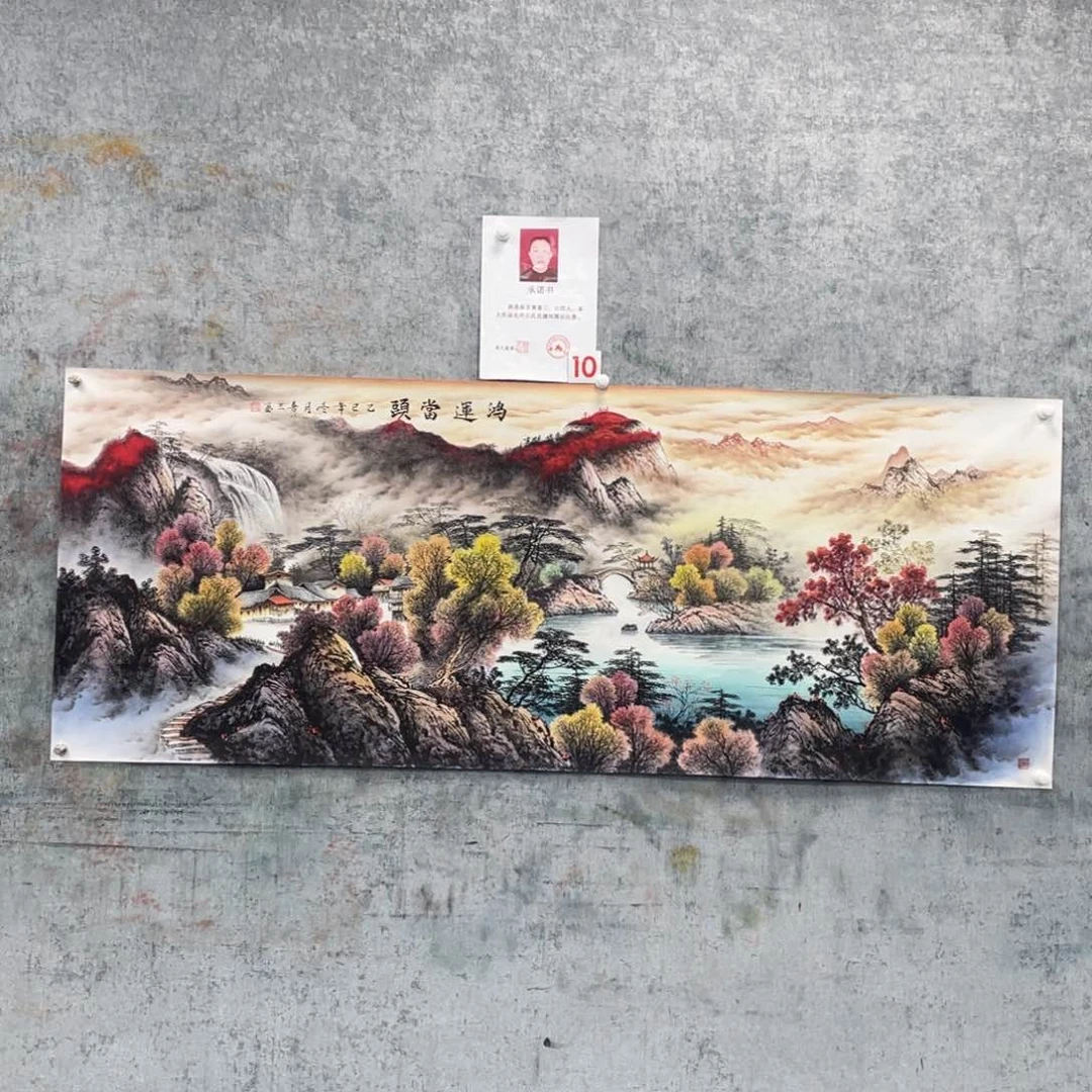 国画男****前绘画黄喜三画芯