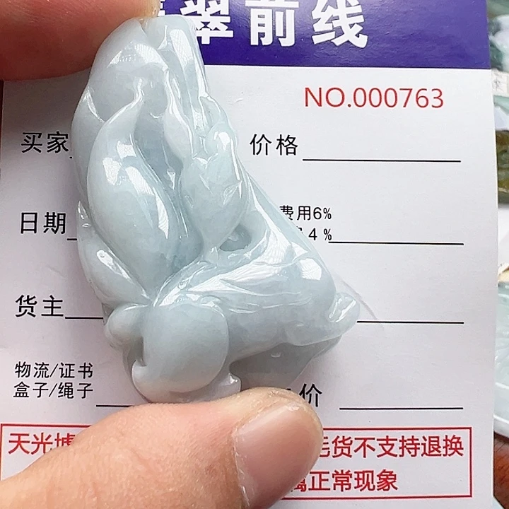 颈饰未镶嵌翡翠道****爷