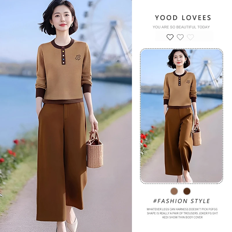 2025春秋新款洋气撞色圆领针织衫上衣女显瘦洋气休闲直筒裤两件套