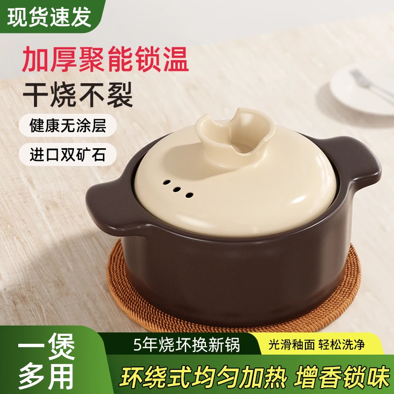 砂锅家用燃气炖锅耐高温陶瓷煲炖汤锅干烧不裂煲仔饭汤煲沙锅煤气