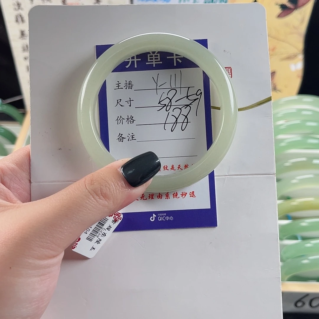 石英质玉手镯未镶嵌世***杂