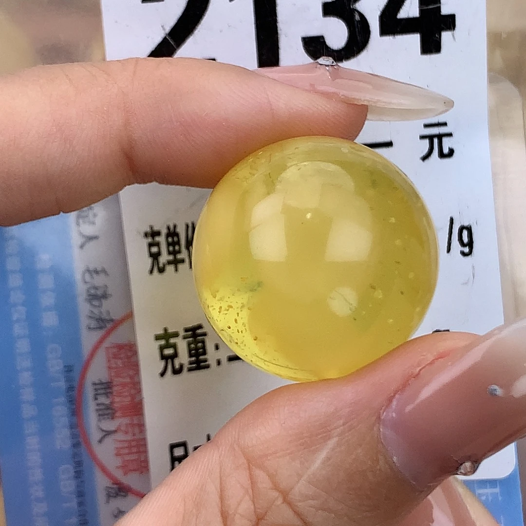 蜜蜡未镶嵌珠宝奇石22.5 全