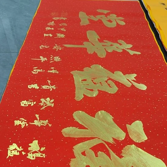 洛伊书画申国栋老师作品一副