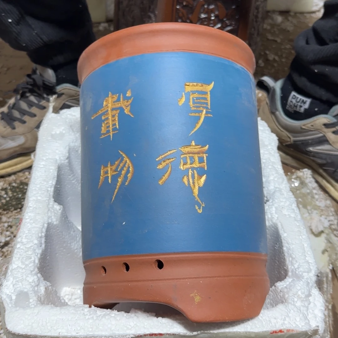 紫砂花盆口径14高度23