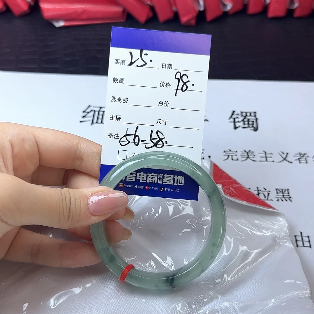 未镶嵌手镯翡翠25