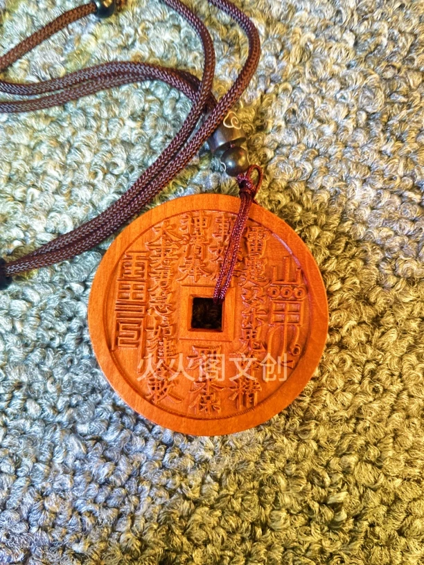 天然雷击枣木山鬼花钱挂件雕刻摆件