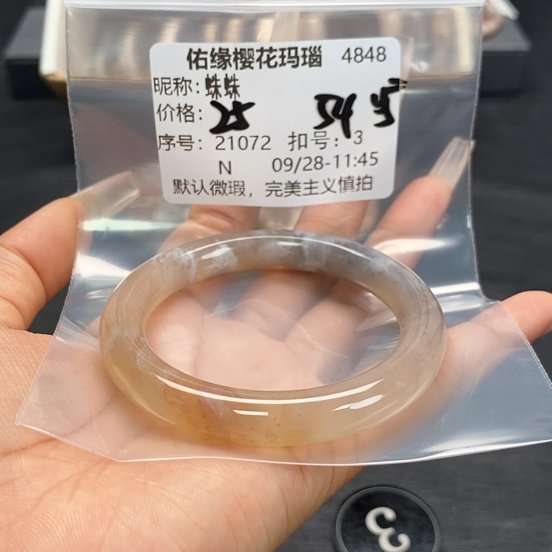 手镯玛瑙/玉髓合金蛛*