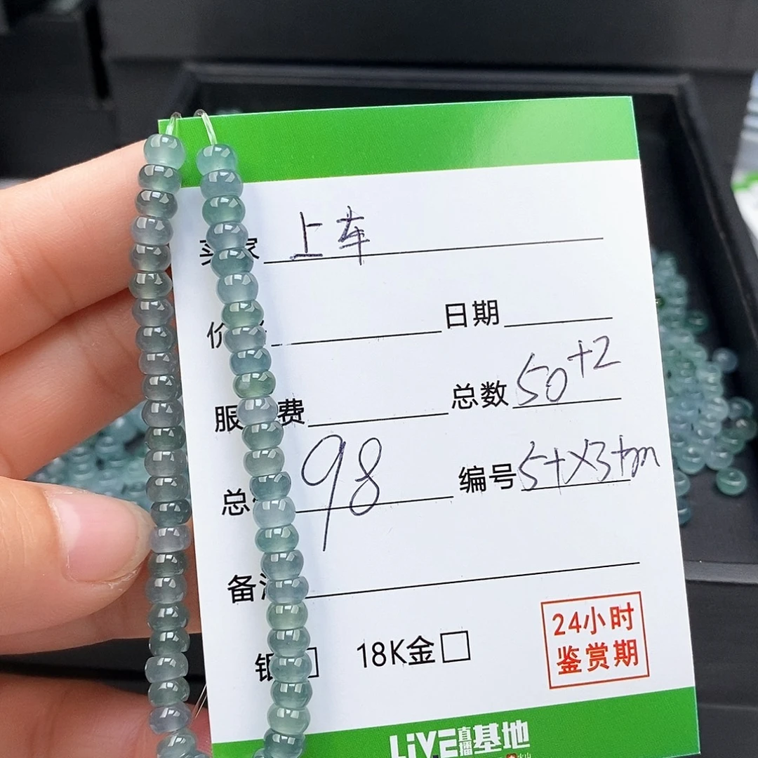 翡翠未镶嵌手链翡翠手串