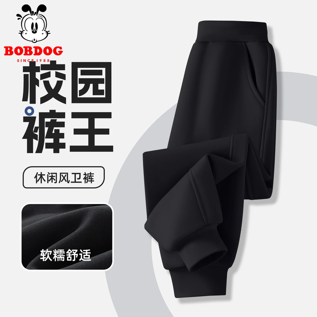 巴布豆男童裤子春秋款2025新款大童洋气潮牌卫裤儿童运动休闲长裤