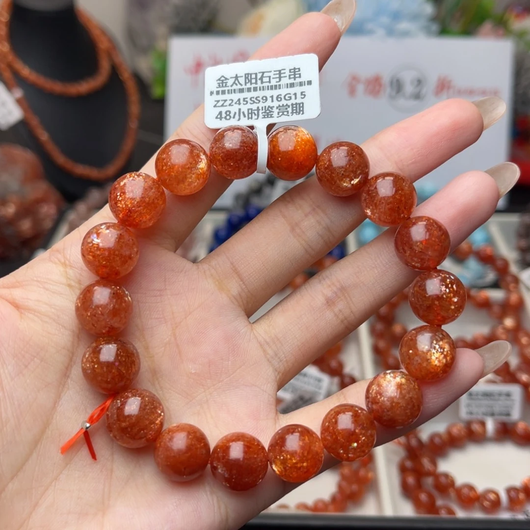k***️未镶嵌长石手串金太阳手串