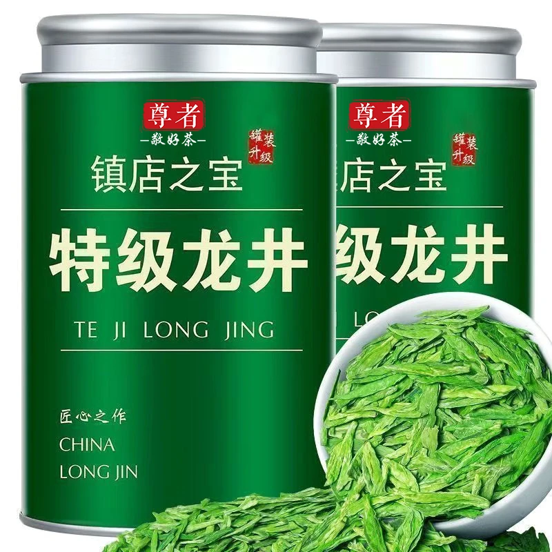 2025新茶明前龙井茶特级绿茶春茶茶叶自己喝浓香型豆香散装罐装茶