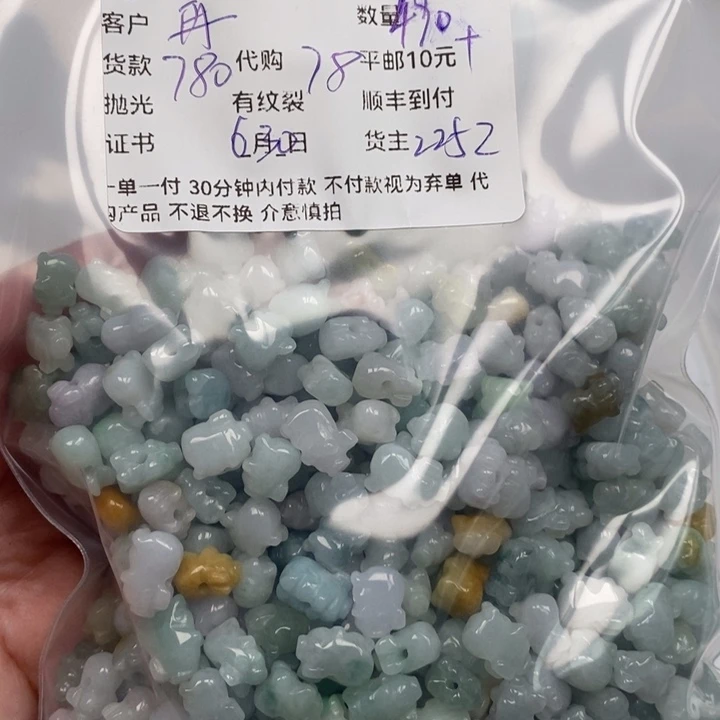 翡翠未镶嵌颈饰再**手天然翡翠