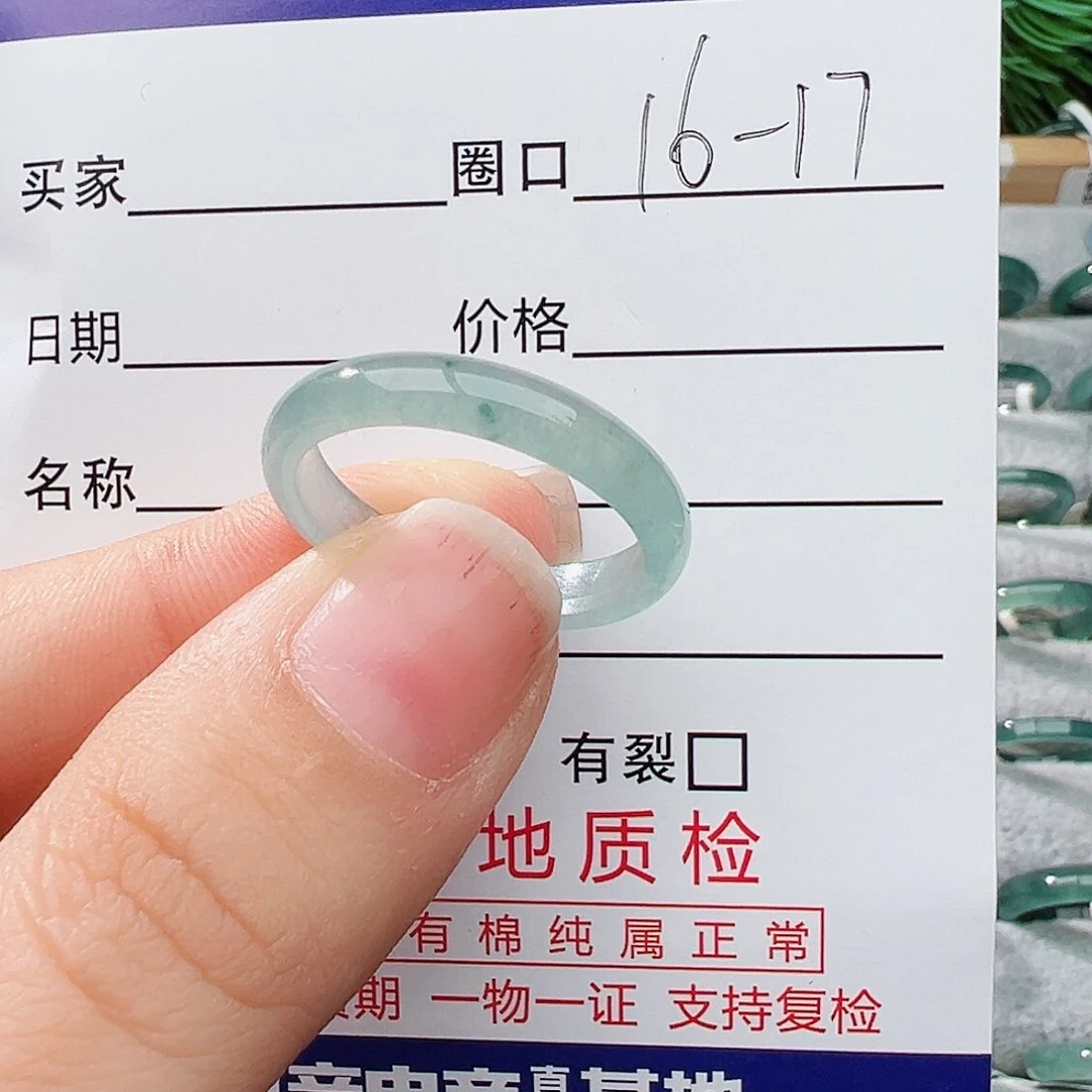 未镶嵌戒指翡翠翡翠