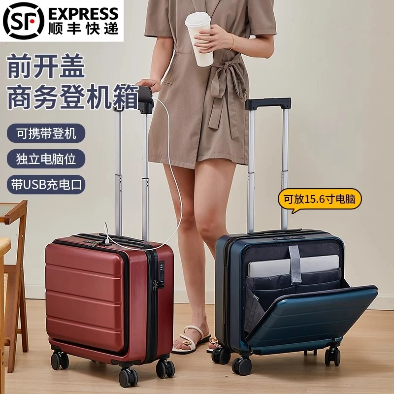 前开口登机行李箱女18寸商务旅行箱男小型轻便密码箱出差拉杆箱子