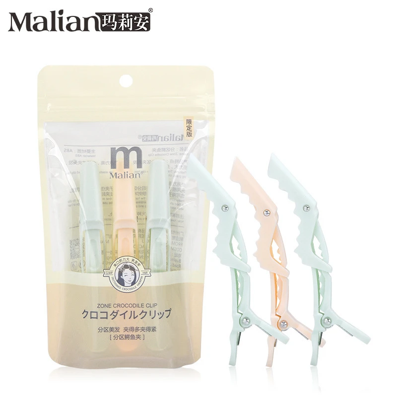 玛莉安美发分区鳄鱼夹分段式无痕美发鳄鱼夹头饰碎发夹子美妆工具