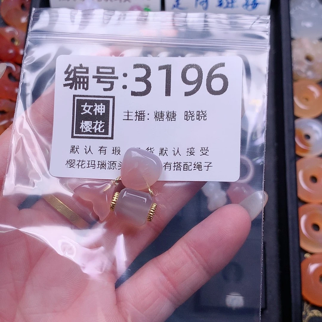 玛瑙/玉髓颈饰合金悲**半