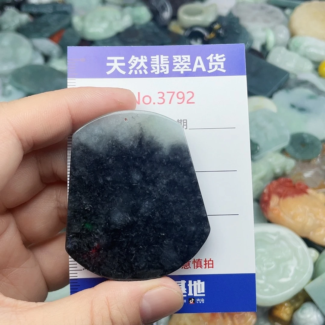 翡翠未镶嵌挂件3792