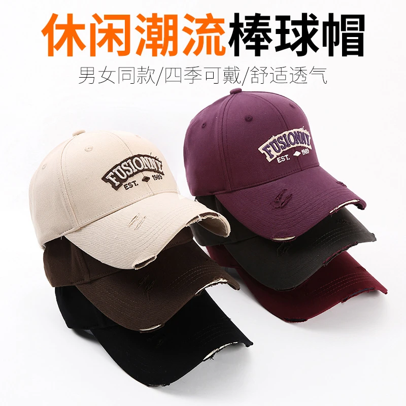 韩版帽子男女春夏硬顶大头围时尚纯棉棒球帽遮阳帽百搭运动鸭舌帽