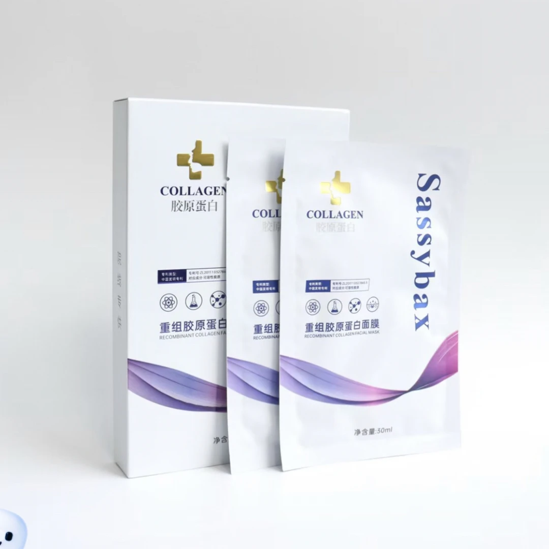 Sassybax（三型胶原蛋白面膜）