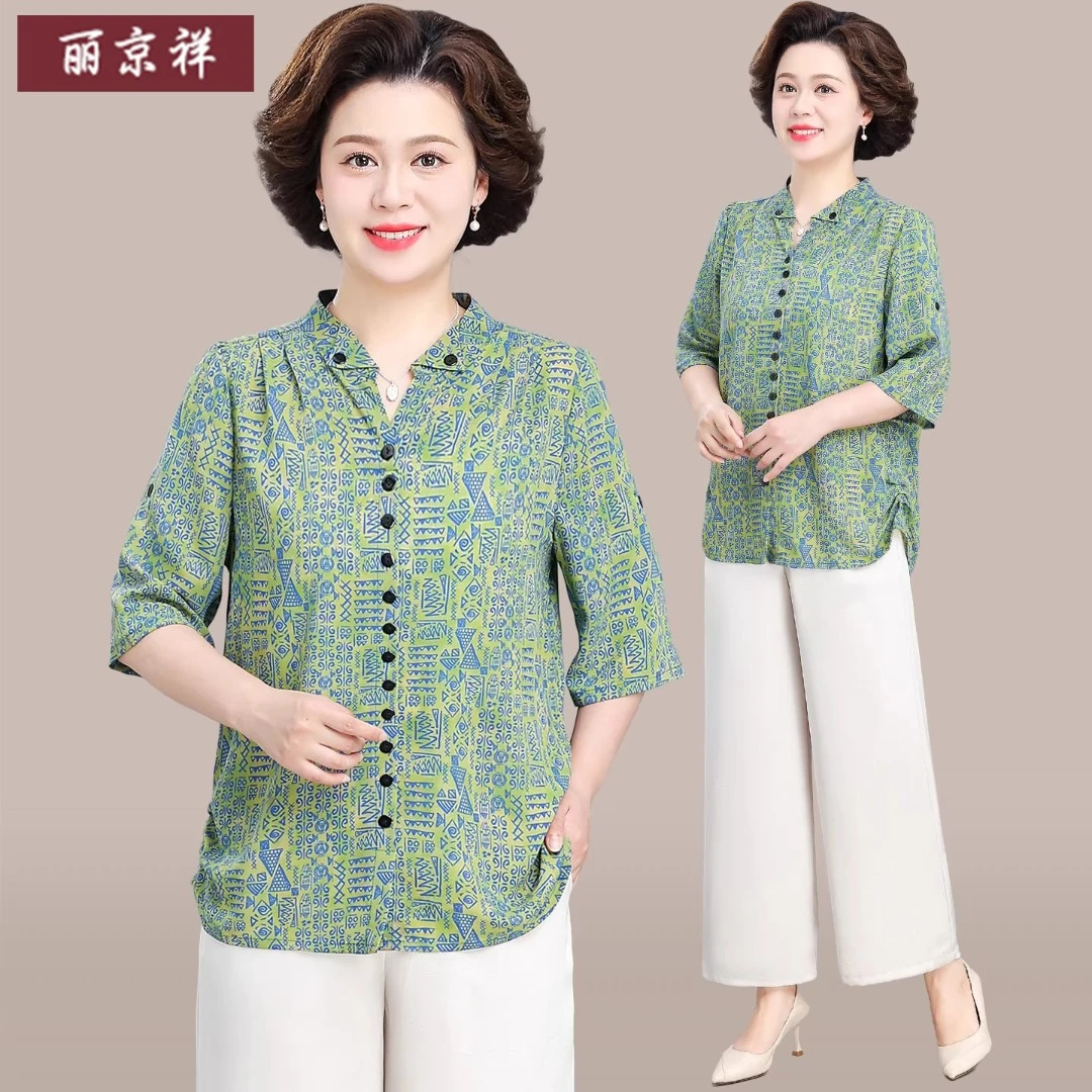 中老年妈妈夏季套装老年人夏女装2025新款中袖衬衫贵夫人洋气上衣