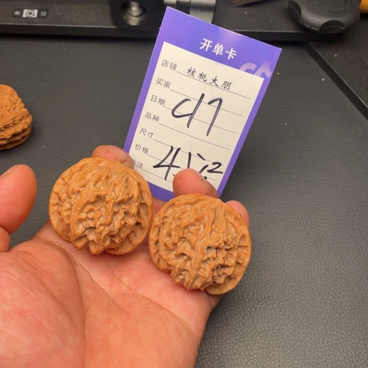 垅***茶核桃苹果园45尺寸全品