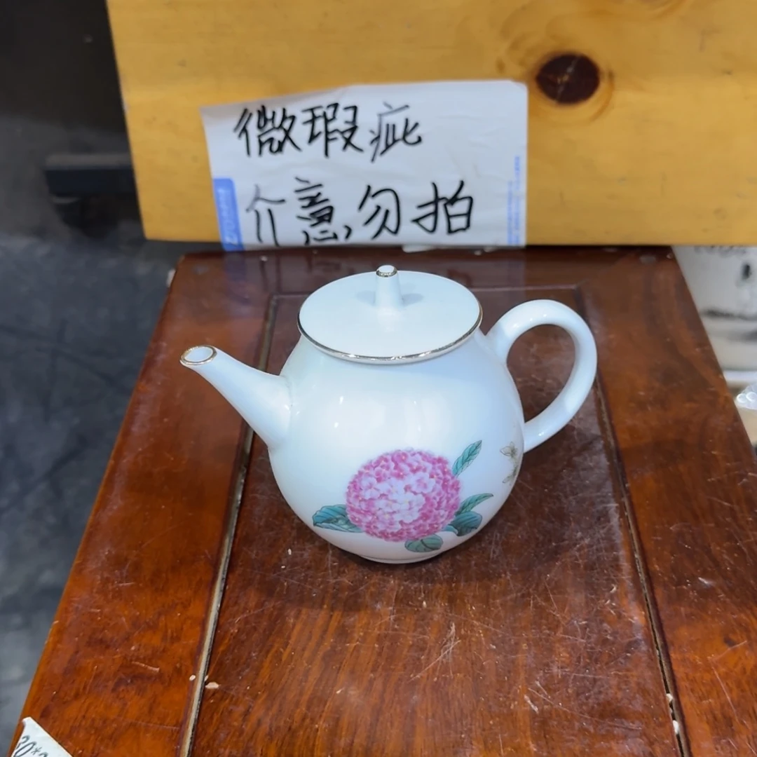 微瑕疵介意勿拍陶瓷器皿W110