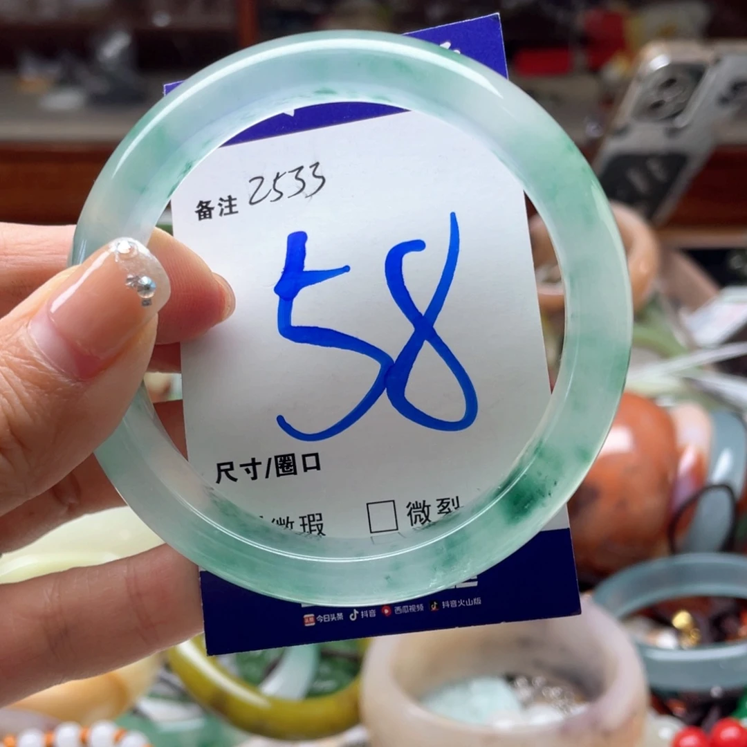 石英岩玉未镶嵌颈饰