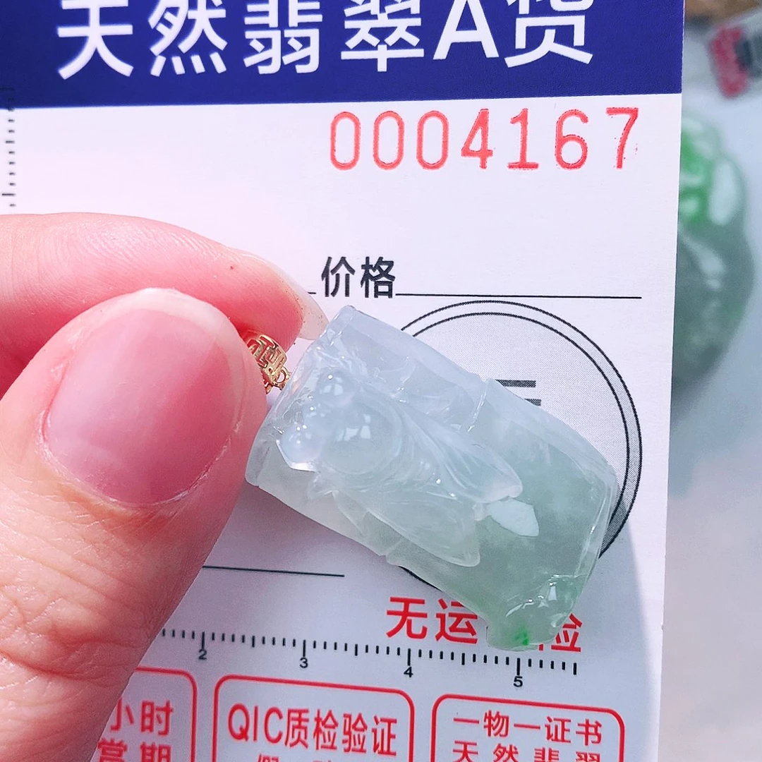 颈饰18K金镶嵌翡翠吊坠