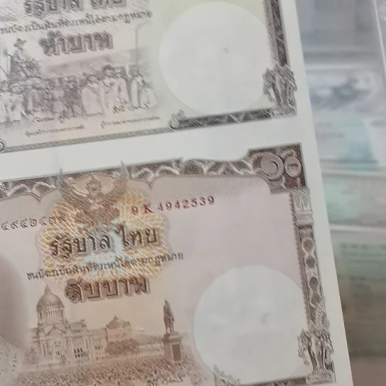 其他普通金属泰一册