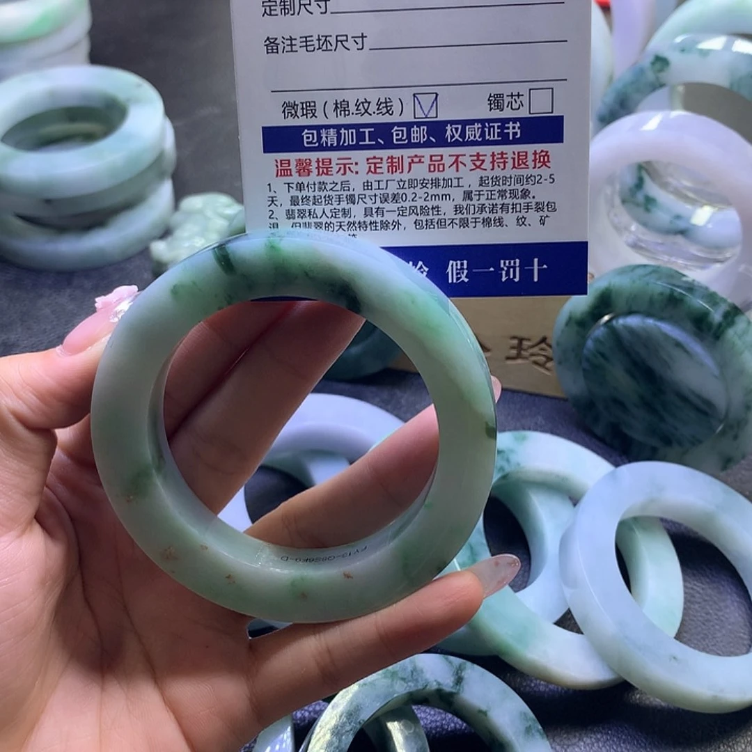 定制翡翠翡翠未镶嵌滴****❤