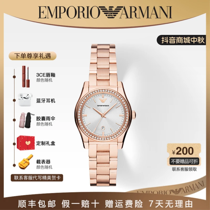 Emporio Armani/安普里奥·阿玛尼白月光简约时尚轻奢女表AR11558