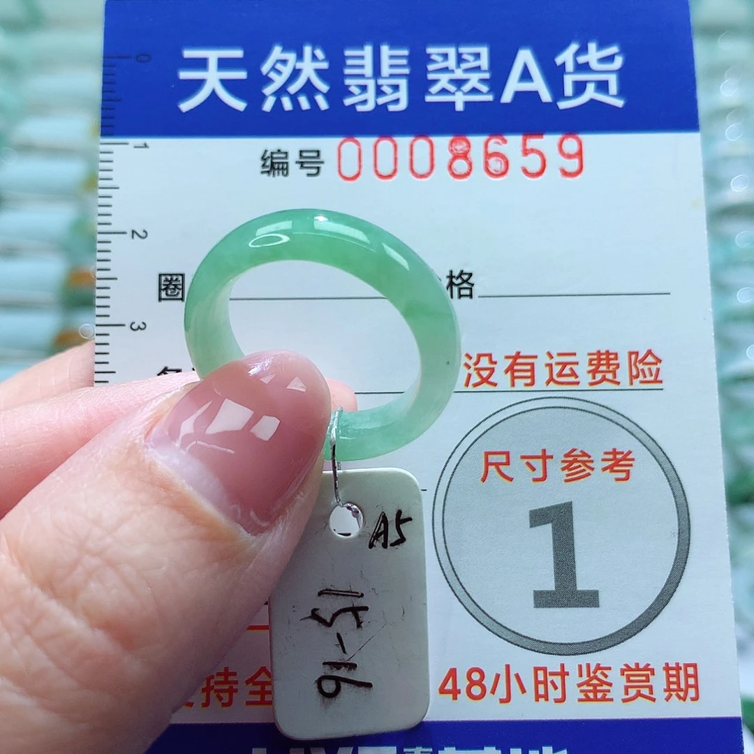 翡翠戒指未镶嵌戒指