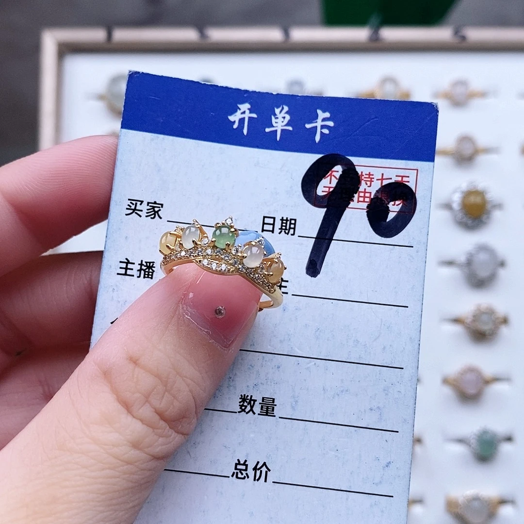 翡翠未镶嵌戒指戒指